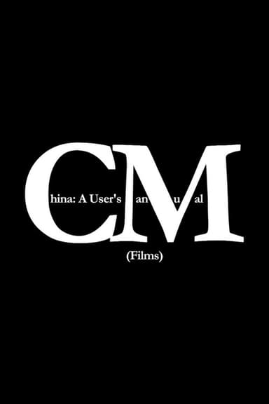 China: A User's Manual (Films)