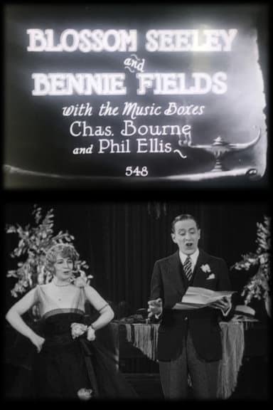 Blossom Seeley and Bennie Fields