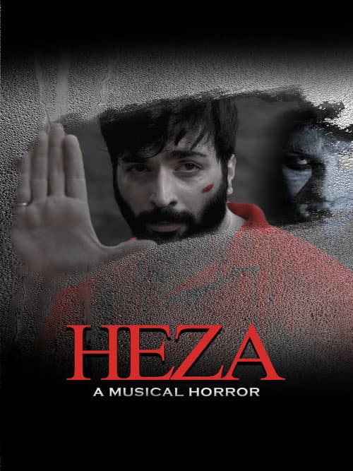 Heza
