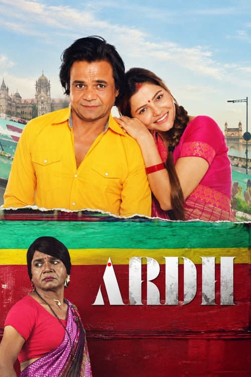 Ardh
