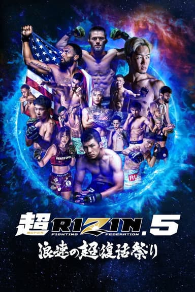 Super RIZIN 5