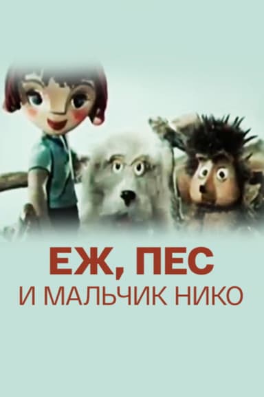The Hedgehog, the Dog and the Boy Niko