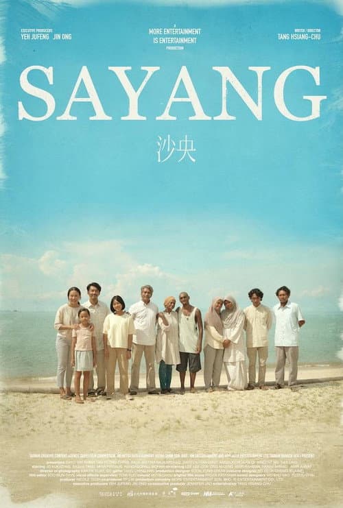 SAYANG