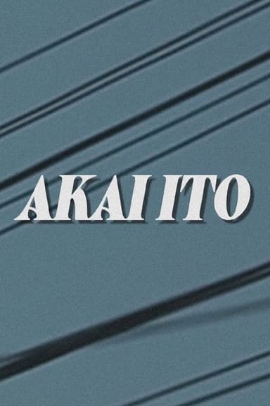 Akai Ito