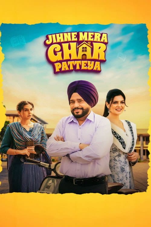Jihne Mera Ghar Patteya