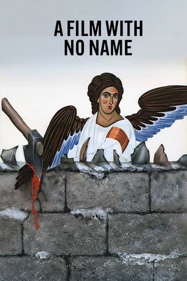 A Film with No Name