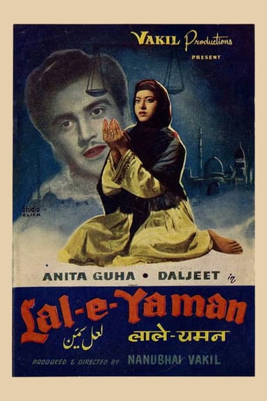 Lal-e-Yaman
