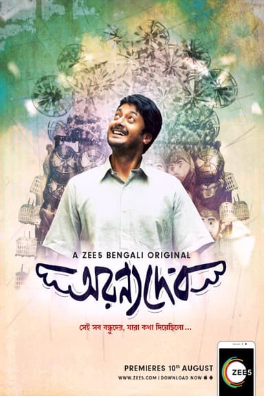 AranyaDeb