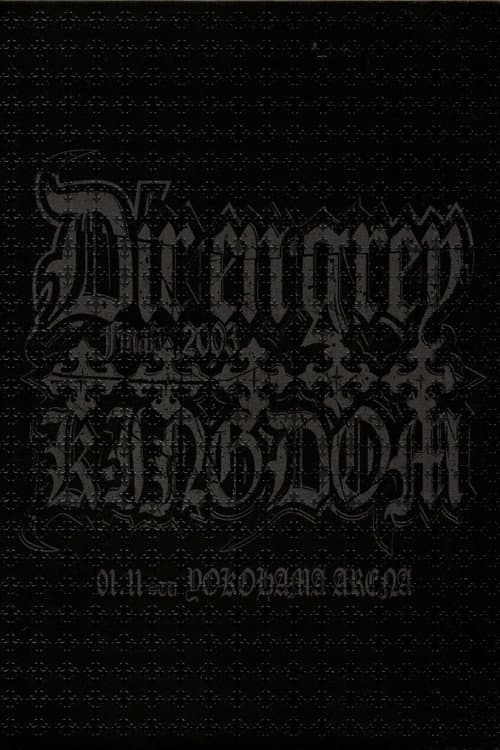 Dir En Grey Rettou Gekishin Angya Final 2003 5 Ugly Kingdom