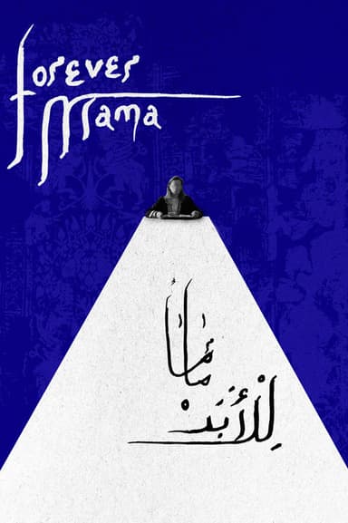 FOREVER ‘MAMA’