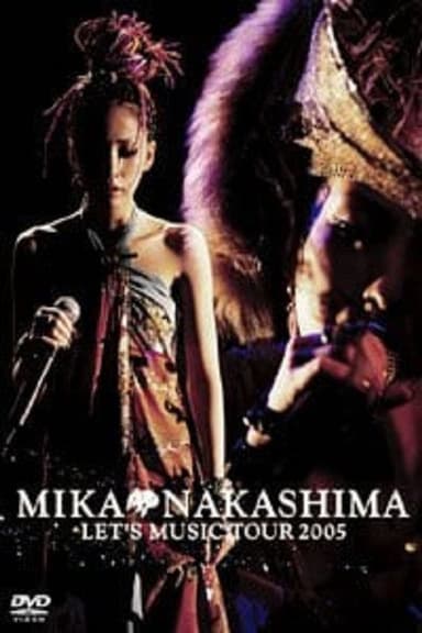中島美嘉: Let's Music日本巡迴演唱會