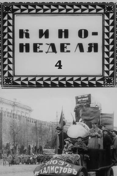 Kino-Week No. 4