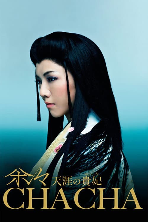 Chacha: The Princess of Heaven