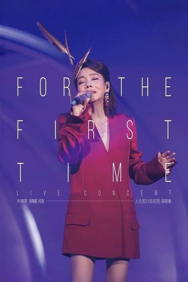 Winnie Hsin For the First Time Live