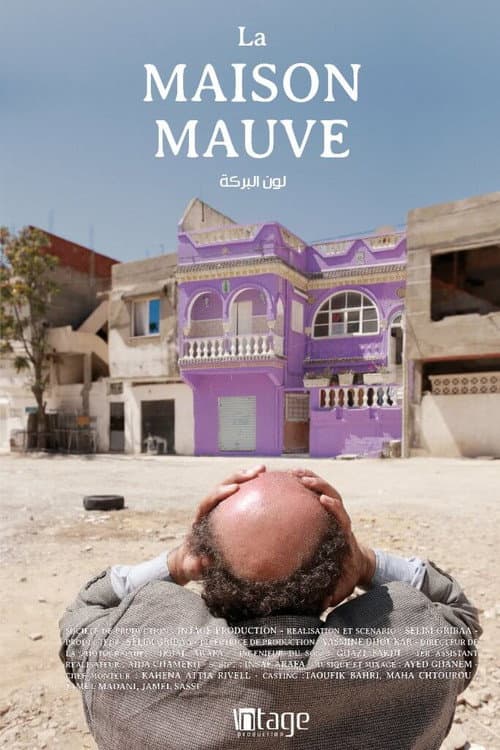 The Purple House