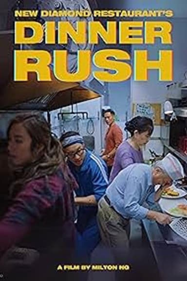 Dinner Rush