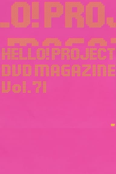 Hello! Project DVD Magazine Vol.71