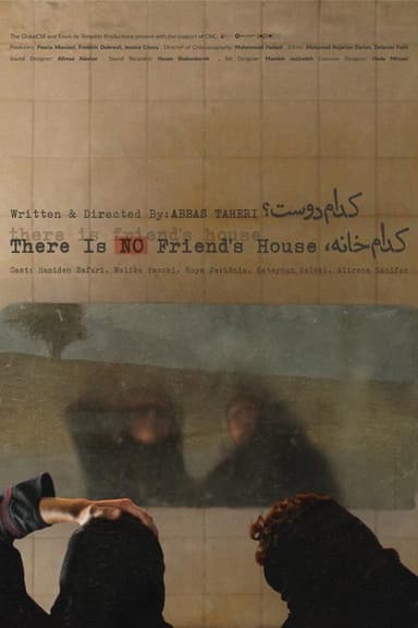 There Is No Friend's House
