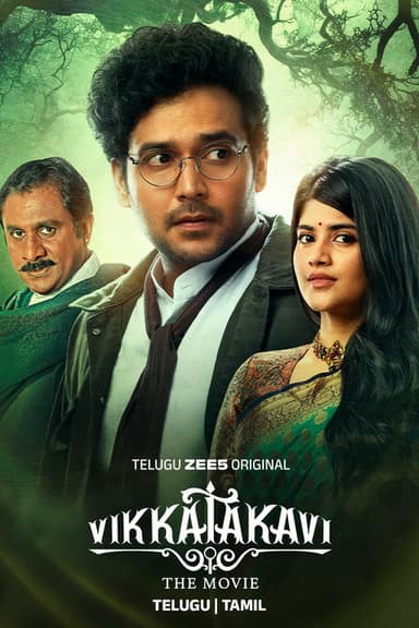 Vikkatakavi - The Movie