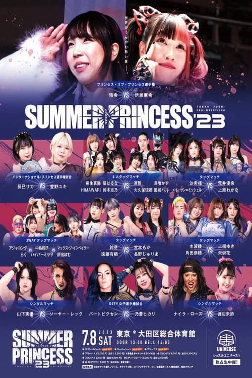 TJPW Summer Sun Princess '23