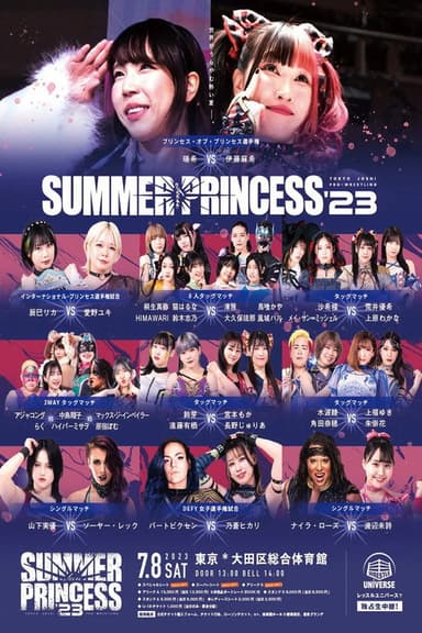 TJPW Summer Sun Princess '23