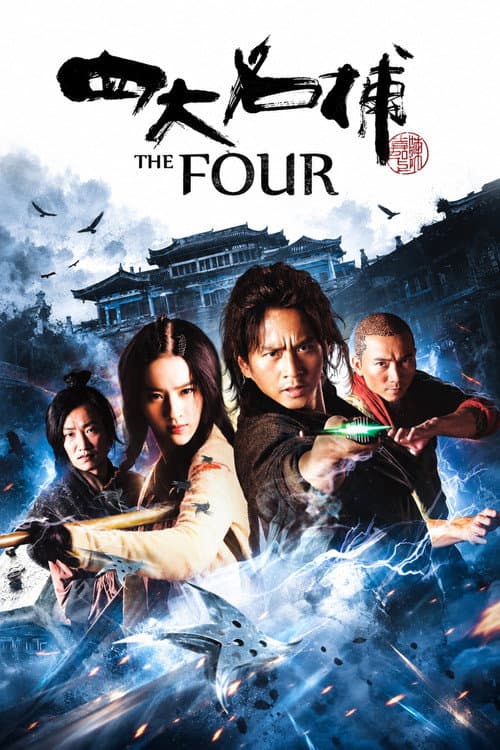 The Four