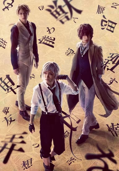 Bungo Stray Dogs on Stage