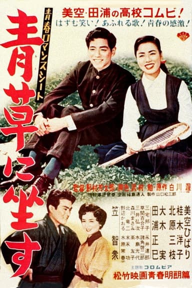 Youth’s Romance Seat: Sitting on the Green Grass