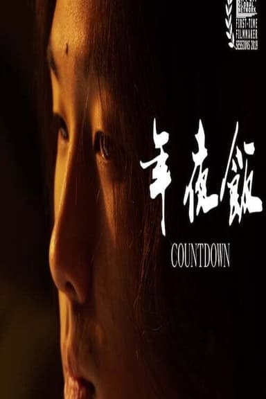 Countdown