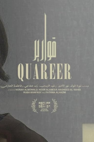 Quareer