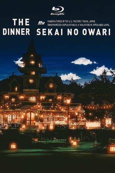 SEKAI NO OWARI - The Dinner