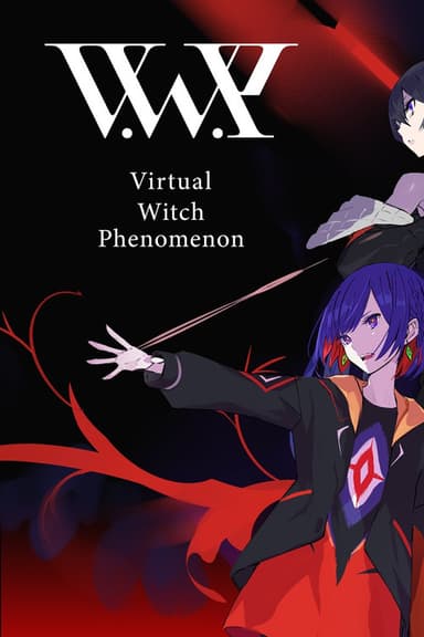 V.W.P 1st ONE-MAN LIVE「現象」再配信