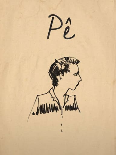 Pê