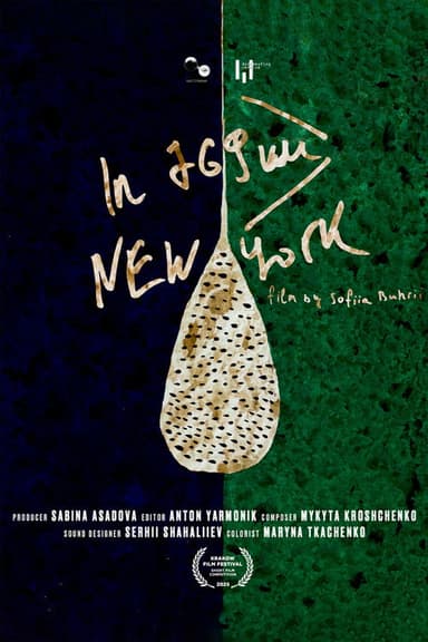 In 769 km, New York
