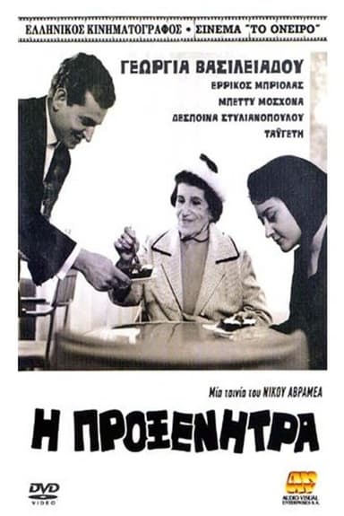The Matchmaker