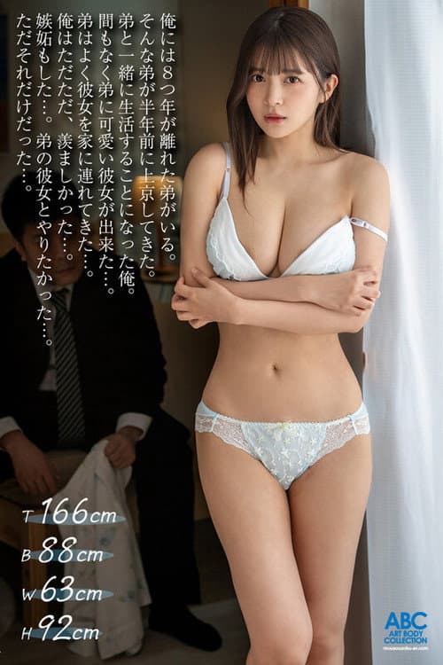 彼氏の兄にフェラ調教された私…いいなりオナホール化した口マ●コにイラマチオで完堕ち!NTR声我慢中出し 夏木りん