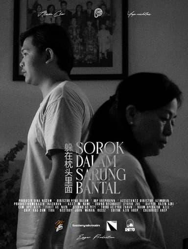 Sorok Dalam Sarung Bantal