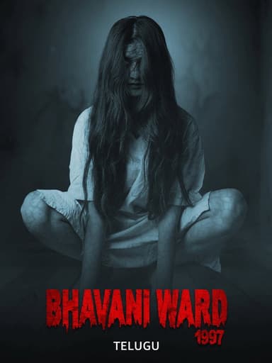 Bhavani Ward 1997