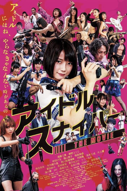 Idol Sniper The Movie