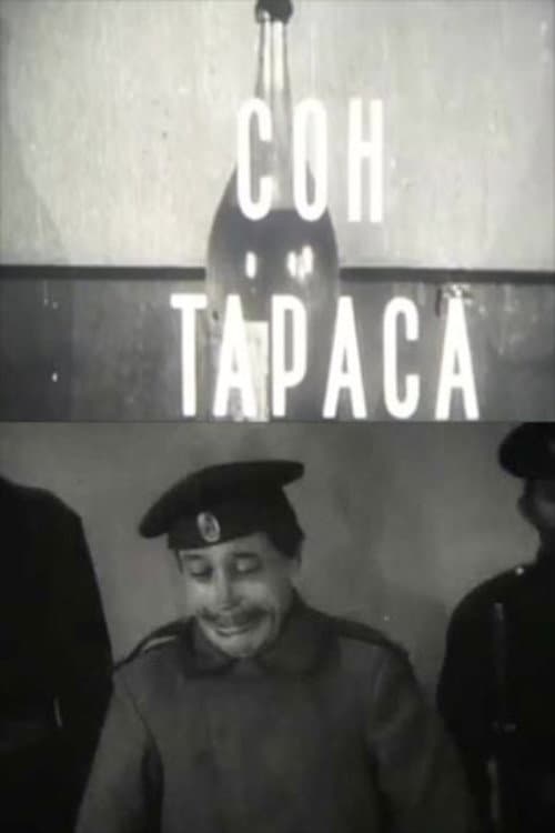 Taras's Dream