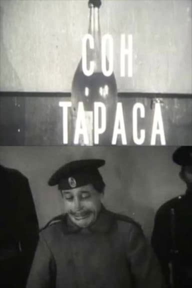 Taras's Dream