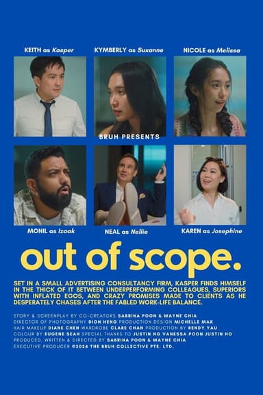Out of Scope