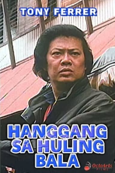 Hanggang sa Huling Bala