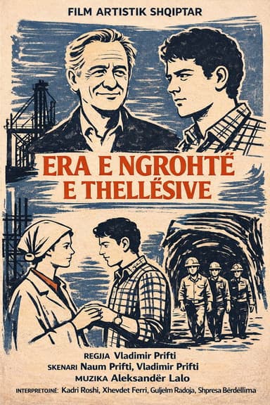 Era e ngrohtë e thellësive