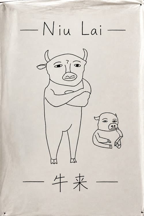 Niu Lai