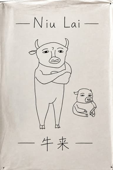 Niu Lai
