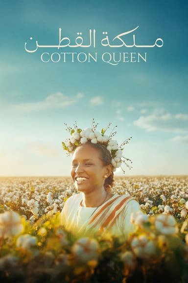 Cotton Queen