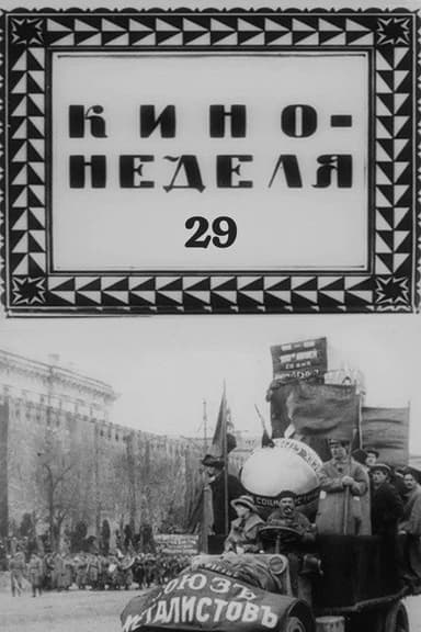 Kino-Week No. 29