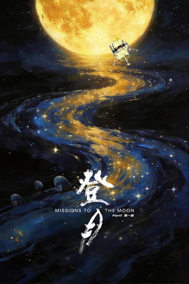 Missions to the Moon Part One