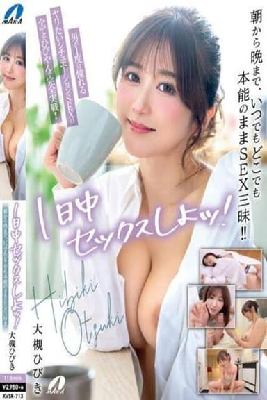 XVSR-713 Let's have sex all day long! From morning to night, anytime, anywhere, instinctual SEX! ! Hibiki Ohtsuki - Hibiki Otsuki